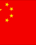 Flag of China