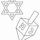 Star of David